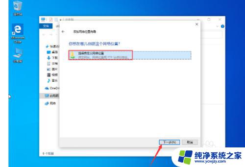 win10新建网络连接教程，详细步骤全解析