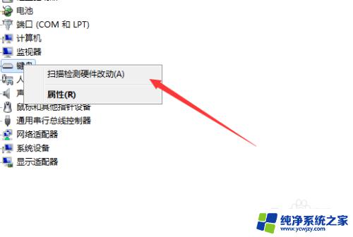 电脑键盘坏了并且进入了休眠怎么办 电脑睡眠后键盘失灵怎么办