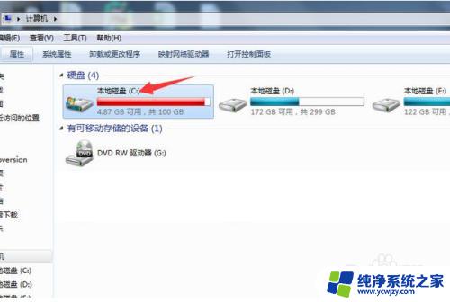 c盘满了怎么清理垃圾而不误删windows7 如何清理C盘垃圾文件而不丢失重要文件