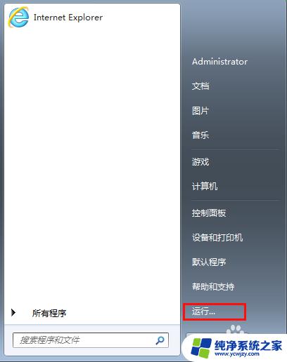 c盘满了怎么清理垃圾而不误删windows7 如何清理C盘垃圾文件而不丢失重要文件