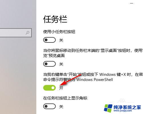 win10下面的任务栏不见了 Win10电脑桌面底部任务栏不见了怎么找回