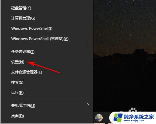 win10下面的任务栏不见了 Win10电脑桌面底部任务栏不见了怎么找回