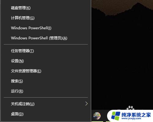 win10下面的任务栏不见了 Win10电脑桌面底部任务栏不见了怎么找回