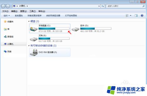 c盘满了怎么清理垃圾而不误删windows7 如何清理C盘垃圾文件而不丢失重要文件