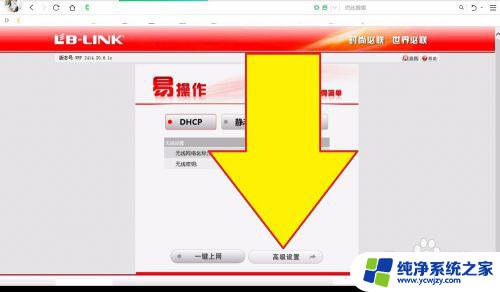 wifi怎么上锁不让别人用 无线路由器怎么设置不让别人使用