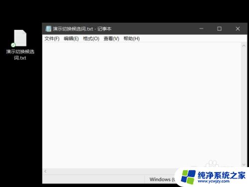 笔记本电脑打字下一页按哪个键 在笔记本电脑键盘上如何翻到下一页