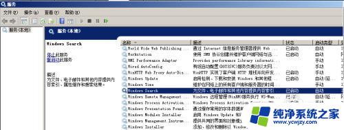 Windows索引文件删除：一键清理电脑垃圾，加速电脑运行