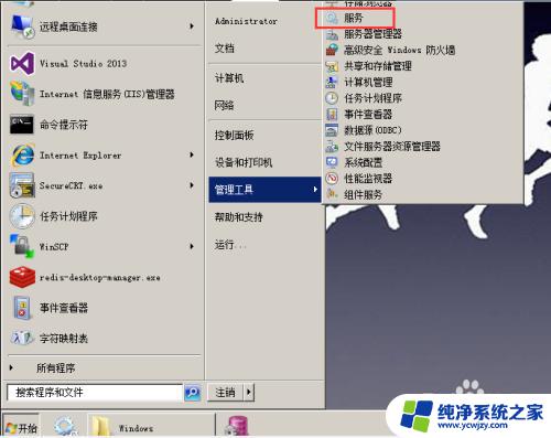 Windows索引文件删除：一键清理电脑垃圾，加速电脑运行