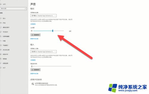 耳麦插入没声音 耳麦插电脑没有声音怎么解决