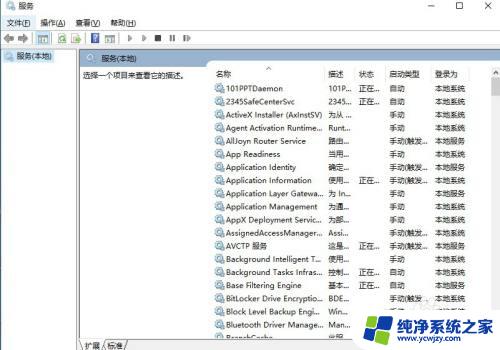 win10的wifi怎么不见了 win10笔记本wifi选项消失