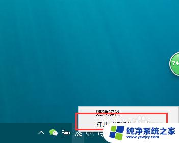 win10服务器地址 win10 DNS服务器地址查看方法