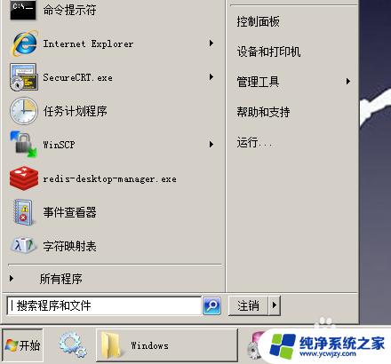 Windows索引文件删除：一键清理电脑垃圾，加速电脑运行