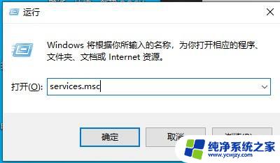 win10的wifi怎么不见了 win10笔记本wifi选项消失