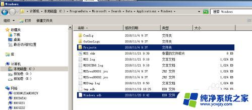 Windows索引文件删除：一键清理电脑垃圾，加速电脑运行