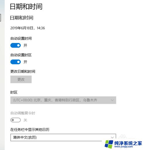 该网站的安全证书尚未生效或已过期. 解决此网站安全证书过期或未生效的方法