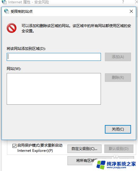 该网站的安全证书尚未生效或已过期. 解决此网站安全证书过期或未生效的方法