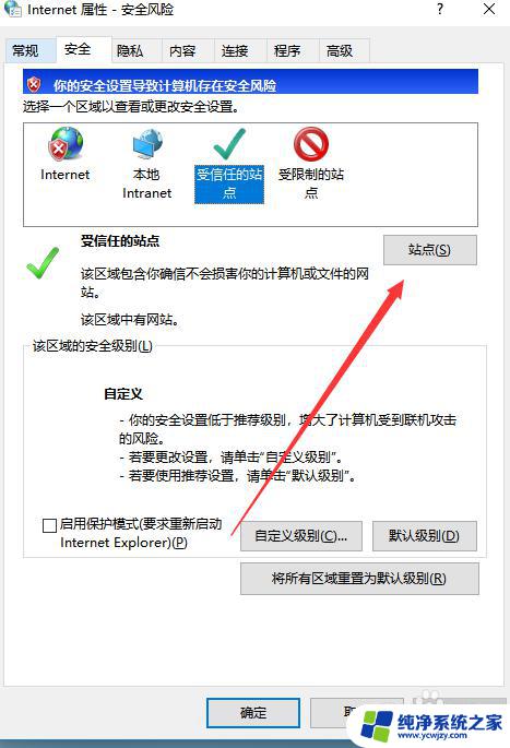 该网站的安全证书尚未生效或已过期. 解决此网站安全证书过期或未生效的方法