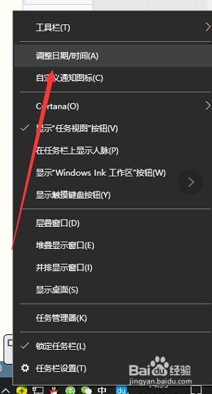 该网站的安全证书尚未生效或已过期. 解决此网站安全证书过期或未生效的方法