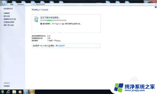 win7旗舰版怎么升级系统 Windows7旗舰版升级教程