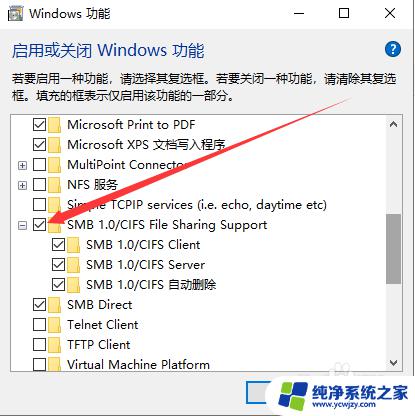 win10找不到win7电脑 如何设置WIN10系统才能在局域网中找到win7系统