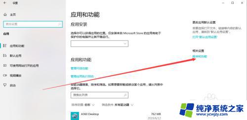 win10找不到win7电脑 如何设置WIN10系统才能在局域网中找到win7系统