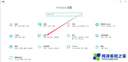 win10找不到win7电脑 如何设置WIN10系统才能在局域网中找到win7系统