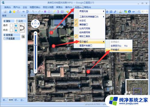 Omori怎么全屏？教你Omori游戏如何实现全屏显示