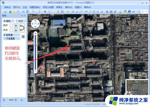 Omori怎么全屏？教你Omori游戏如何实现全屏显示