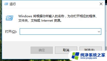 win10怎么运行命令 win10如何打开命令提示符