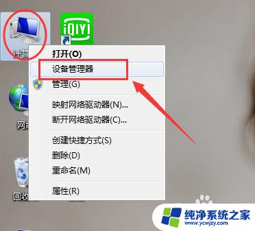 电脑wifi自动断开什么原因 笔记本电脑WIFI连接时常断开怎么办