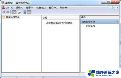 win7一直提示证书错误 win7系统IE证书错误怎么解决