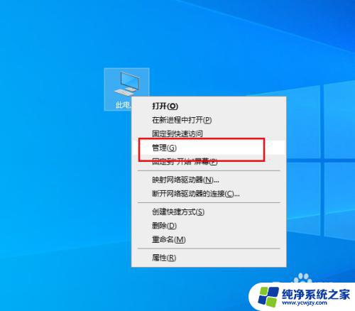 打印机已连接但是显示错误 如何修复Win10打印机显示打印错误的问题