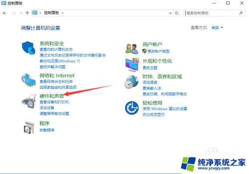 windows10找不到屏幕亮度调节 win10亮度调节选项消失怎么办