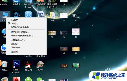 windows10找不到屏幕亮度调节 win10亮度调节选项消失怎么办