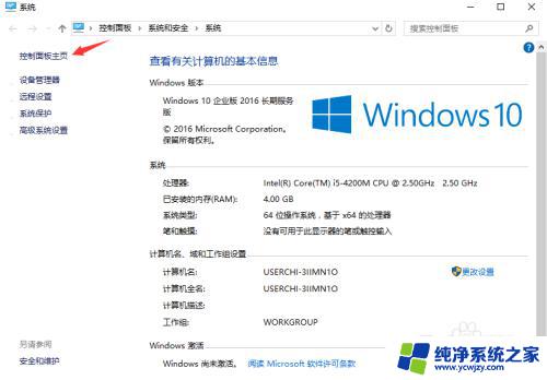 windows10找不到屏幕亮度调节 win10亮度调节选项消失怎么办