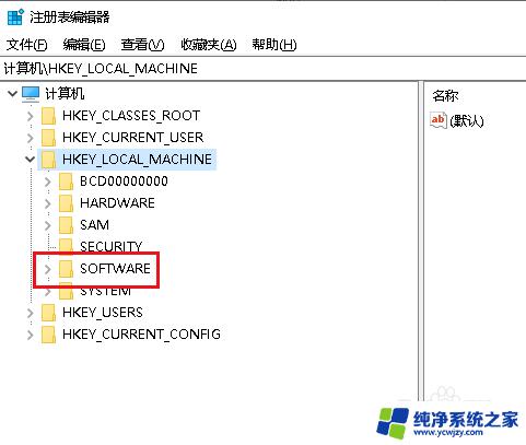 文件夹重命名找不到指定文件？如何解决？