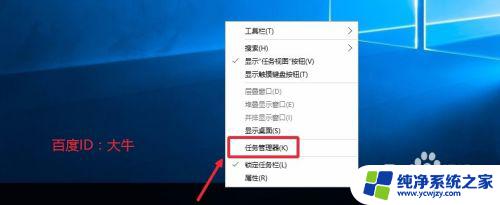 windows怎么关闭自动启动 Win10开机启动项的关闭步骤