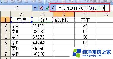 excel将两个文本合并 Excel如何将两个列中的文本内容合并