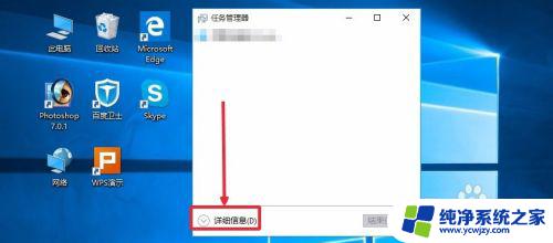 windows怎么关闭自动启动 Win10开机启动项的关闭步骤