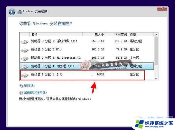 老旧笔记本电脑能装win7还是win10 Windows 7与Windows 10在老旧PC上的比较