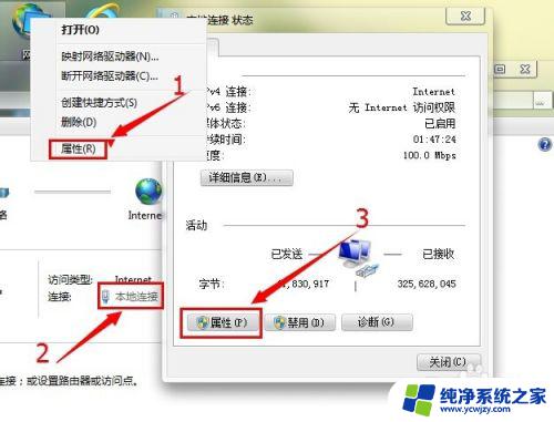 打开远程连接怎么设置？一步步教你迅速完成设置