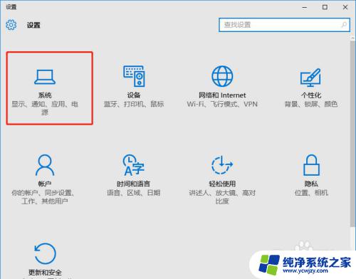 iphone投屏电脑怎么设置win10 苹果手机如何通过AirPlay投屏到win10电脑上