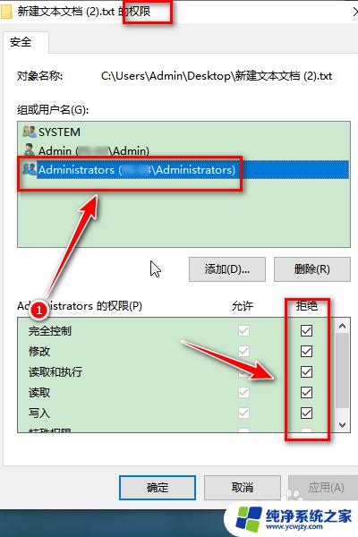 你需要提供的权限才能删除 删除文件时提示需要管理员权限怎么办