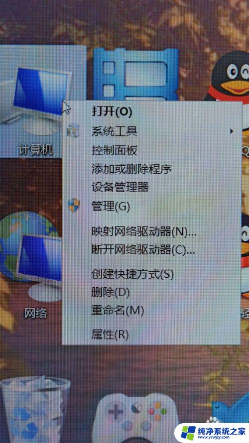 怎么查电脑是32位还是62位win7 怎么查看电脑的操作系统是32位还是64位