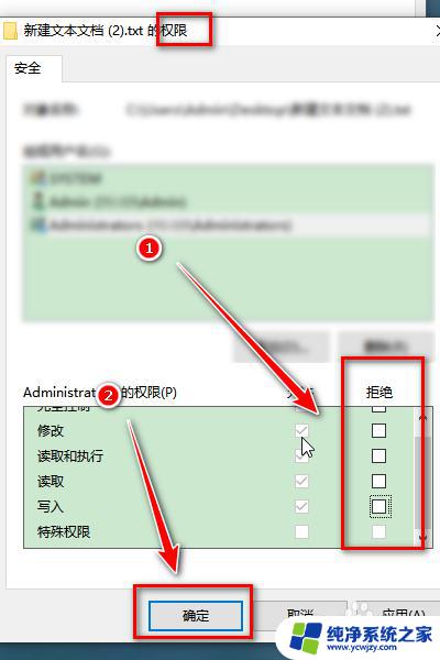 你需要提供的权限才能删除 删除文件时提示需要管理员权限怎么办