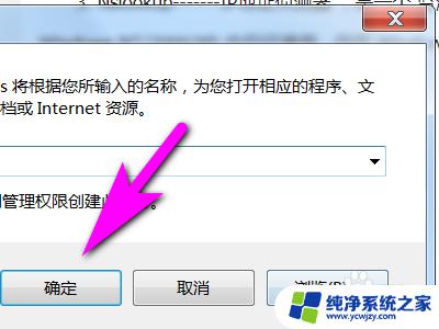 win10打开录音机命令 CMD命令快速打开电脑的录音机