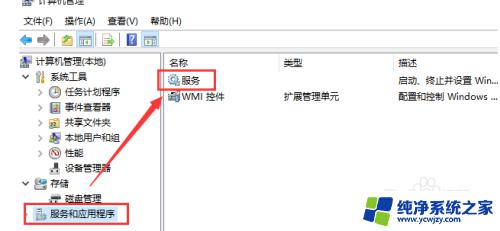 window10如何连接手机热点 win10电脑如何通过USB连接手机热点