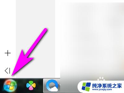 win10打开录音机命令 CMD命令快速打开电脑的录音机