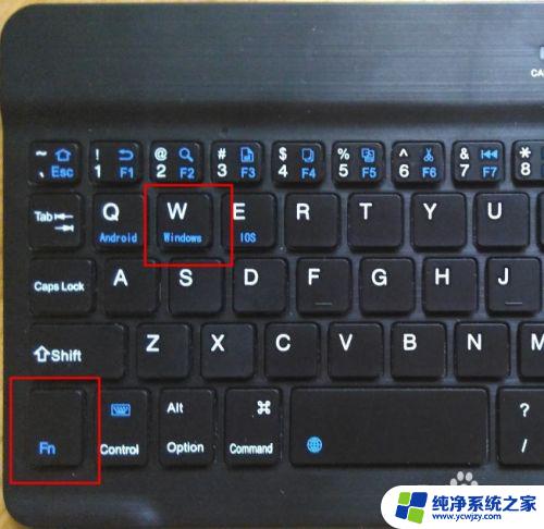 小型蓝牙键盘切换Windows模式如何使用ESC？绝佳技巧大揭秘