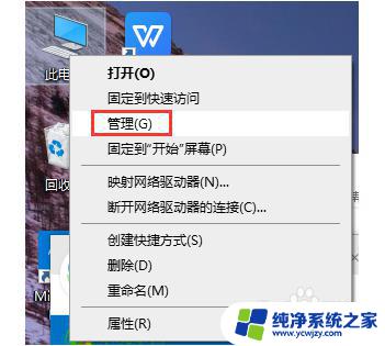 window10如何连接手机热点 win10电脑如何通过USB连接手机热点